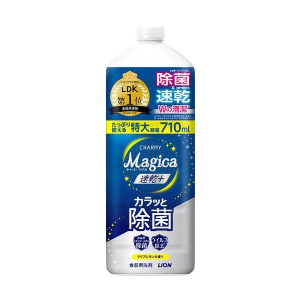チャーミーマジカ 速乾プラスカラッと除菌 クリアレモン つめかえ用