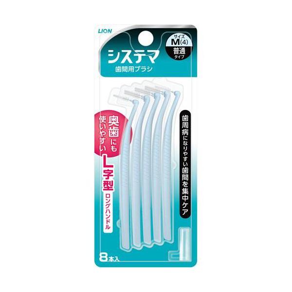 システマ 歯間用ブラシ M ( Mサイズ*8本入 )/ システマ :4903301373070:爽快ドラッグ - 通販 - Yahoo!ショッピング システマ 歯間用ブラシ M ( Mサイズ*8本入 )/ システマ :4903301373070:爽快ドラッグ - 通販 - Yahoo!ショッピング