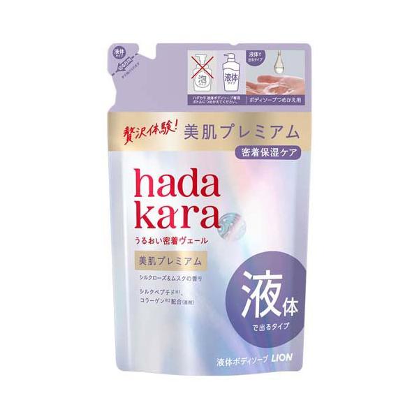 パタカラプレミアムPATAKARA PREMIUM 美品 hadakara 美肌プレミアム モイストボディケアソープ 液タイプ つめかえ