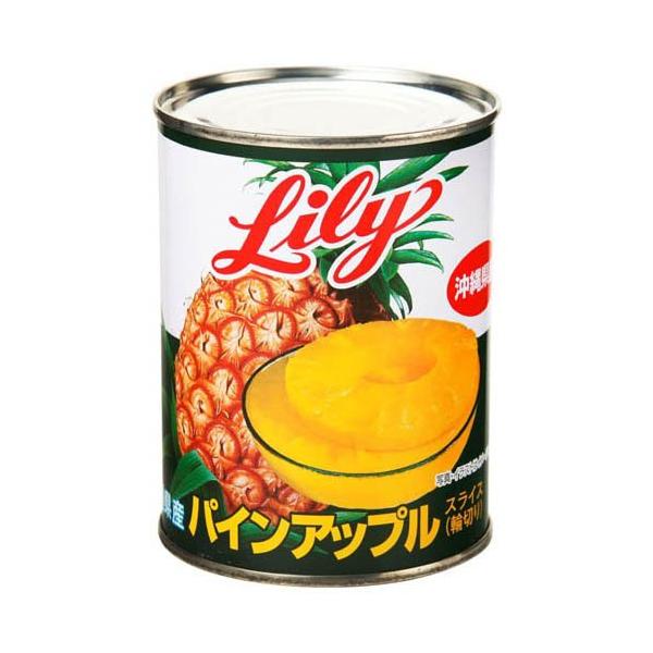 りーもーちゃん(パイン) リリー 沖縄県産 パインスライス 3号缶 ( 565g )/ リリー(Lily) : 爽快