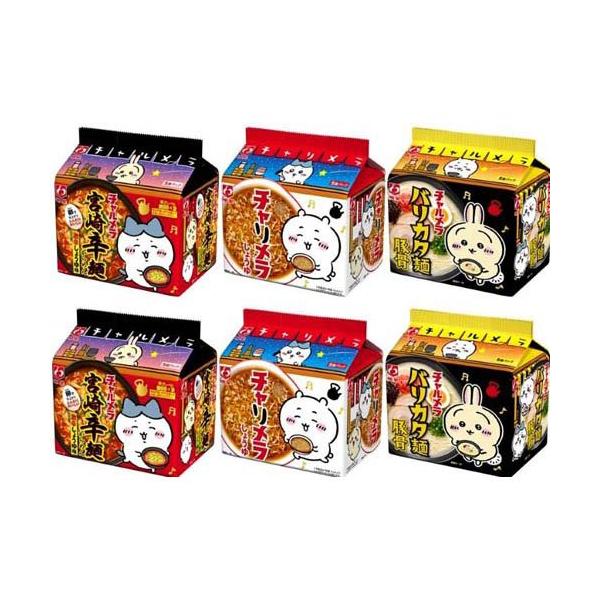 企画品)チャルメラ×ちいかわ コラボパッケージ 3種アソート ( 1セット