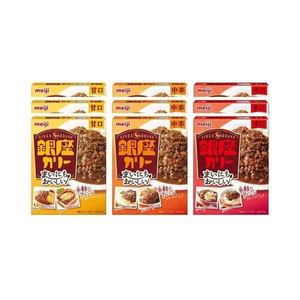 そのまま食べれる！まいにちおいしい銀座カリー 3種アソート ( 1セット