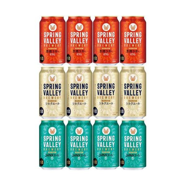 SPRING VALLEY BREWERY 飲み比べ3種アソート ( 1セット )/ : 爽快