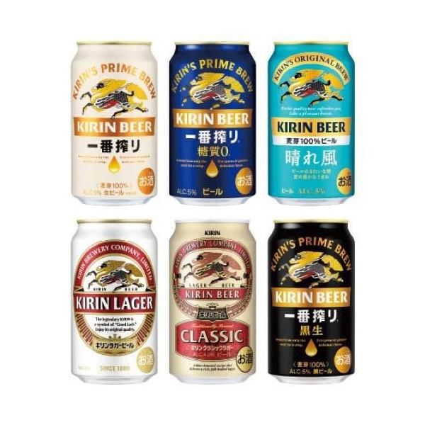 企画品)キリン 一番搾り ビール 飲み比べセット ( 350mL×12本 ) : 爽快