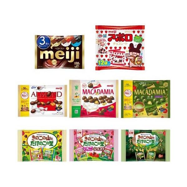 明治 大袋チョコバラエティー8種アソート ( 1セット ) : 爽快ドラッグ