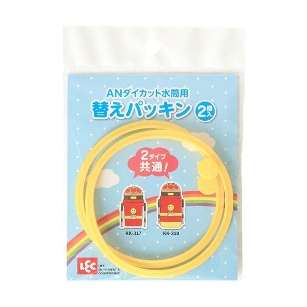 アンパンマン ストロー付き水筒 ダイカット用替えパッキン 2コ入 爽快ドラッグ 通販 Yahoo ショッピング