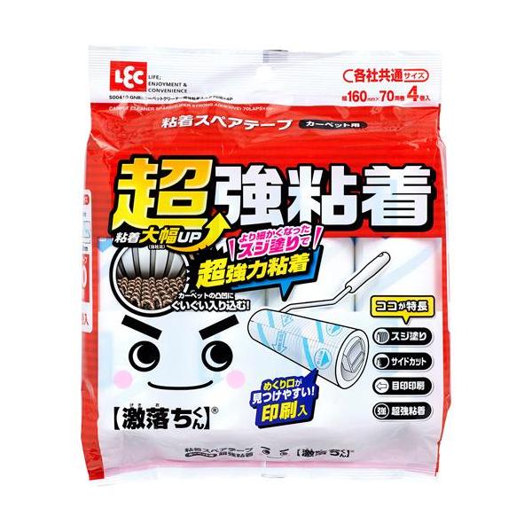 激落ち カーペットクリーナー 超強粘着 スペア ( 4巻入 )/ 激落ちくん
