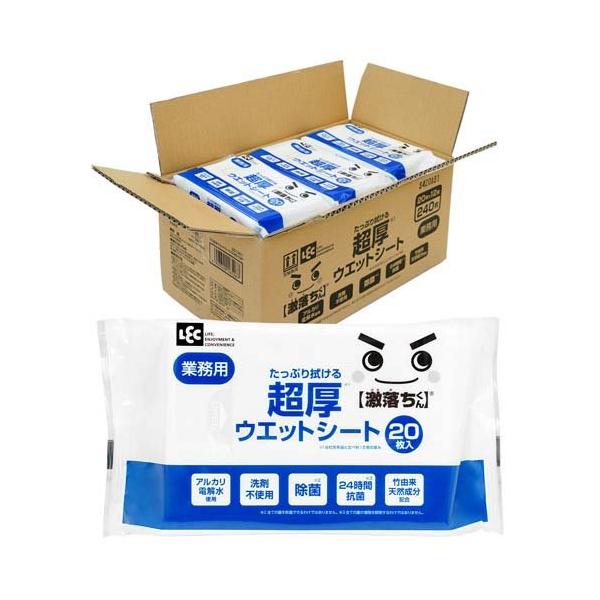 他サイト： 激落ちくん 掃除用 超厚ウエットシート 業務用 洗剤不使用 除菌 抗菌 ( 20枚入×12個 )/ 激落ちくん ( アルカリ電解水  掃除 フローリングワイパー )の商品画像
