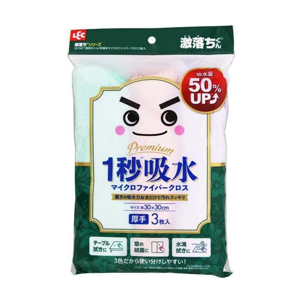 激落ちくん 1秒吸水マイクロファイバークロス ( 3枚入 )/ : 爽快