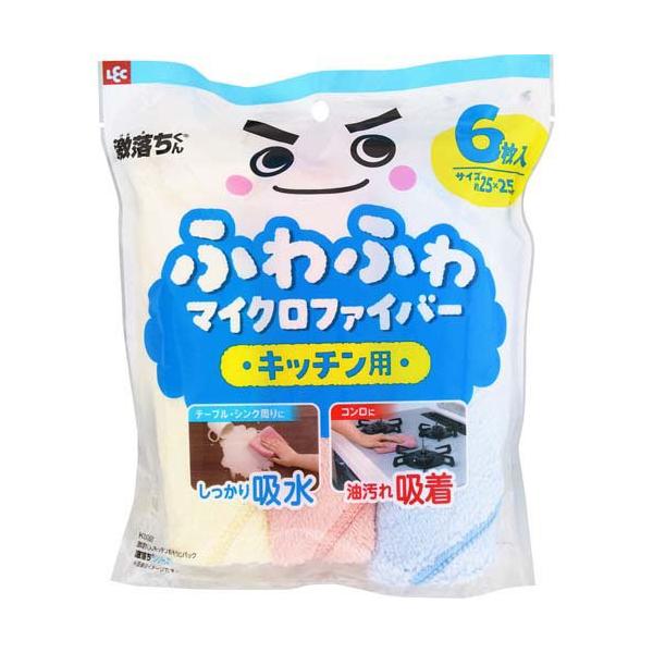 激落ちくん ふわふわマイクロファイバー キッチン ( 6枚入 )/ : 爽快