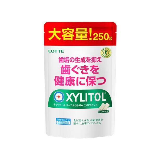 他サイト： キシリトール オーラテクトガム クリアミント 大容量パウチ ( 250g )の商品画像