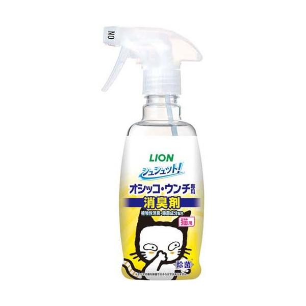 シュシュット！ オシッコ・ウンチ専用 消臭＆除菌 猫用 ( 300ml