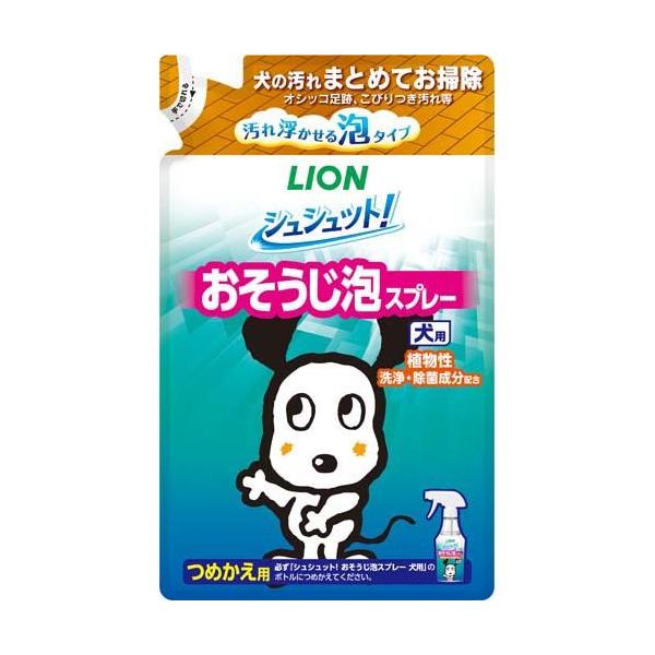 シュシュット！ おそうじ泡スプレー 犬用 つめかえ用/ペットのサークル・雑貨など/ブランド：シュシュット！/【発売元、製造元、輸入元又は販売元】ライオンペット株式会社/【シュシュット！ おそうじ泡スプレー 犬用 つめかえ用の商品詳細】●オシ...