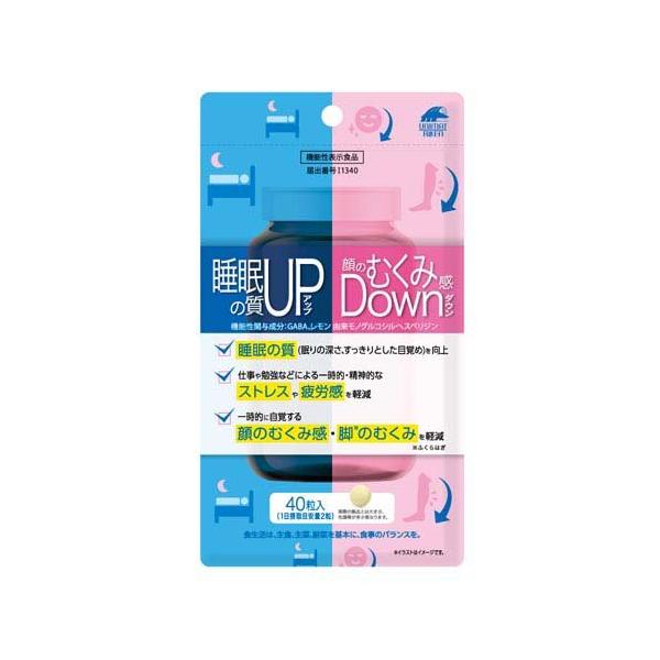 睡眠疲労感ケア ×5袋 ファンケル睡眠＆疲労感 ケア 30日分×5袋 【公式通販】