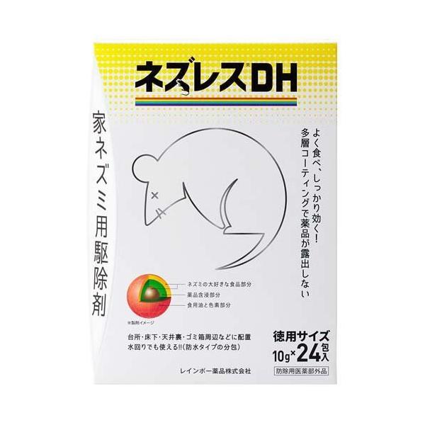 ネズレスDH ( 10g*24包入 )/ ネズレス : 爽快ドラッグ - 通販 - Yahoo