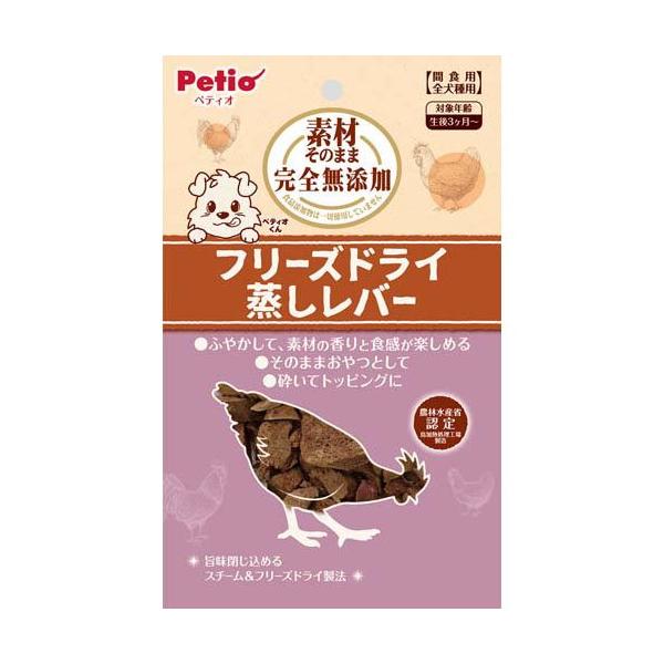 ペティオ 素材そのまま フリーズドライ For Dog レバー ( 30g