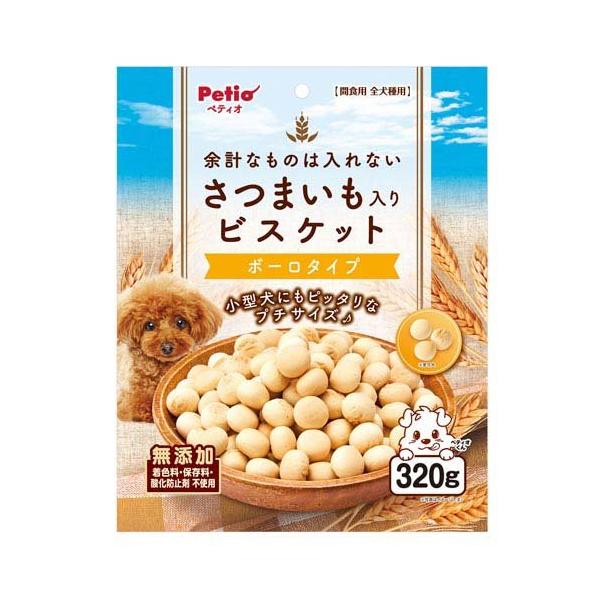 余計なものは入れない さつまいも入り ビスケット ボーロタイプ 犬用