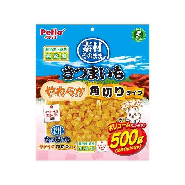 素材そのまま さつまいも やわらか角切りタイプ ( 500g ) : 爽快