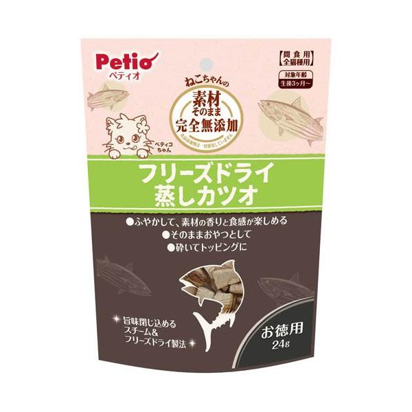 soukai_4903588145711