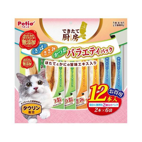できたて厨房 バラエティパック ( 12本入 ) : 爽快ドラッグ - 通販