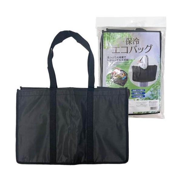 ネクスタ 保冷エコバッグ ( 1個 ) : 爽快ドラッグ - 通販 - Yahoo