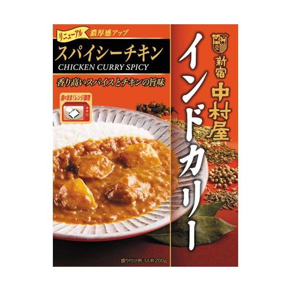新宿中村屋 インドカリー スパイシーチキン ( 200g )/ レトルト レンジ