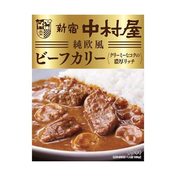 新宿中村屋 純欧風ビーフカリー クリーミーなコクの濃厚リッチ ( 180g