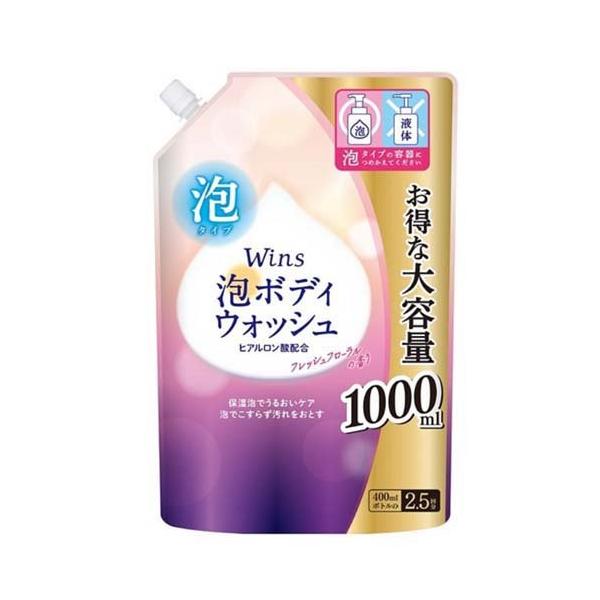 エステツイン　マイルドボディウォッシュ　ボディソープ　1000ml ウインズ 泡ボディウォッシュ 大容量 つめかえ用 ( 1000ml )/ : 爽快