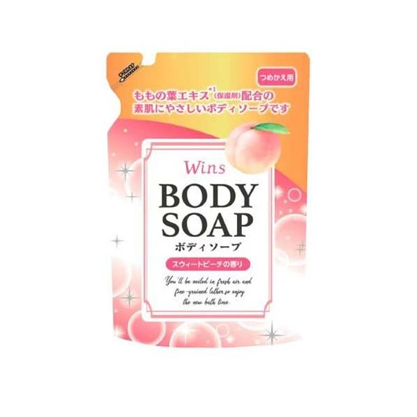 ウインズ ボディソープ ウィートピーチの香り つめかえ用 ( 340g