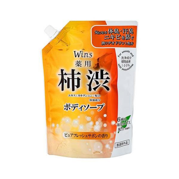 ウインズ 薬用柿渋ボディソープ 詰替 大容量 ( 700g ) : 爽快ドラッグ