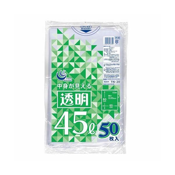 他サイト： 透明ポリ袋 45L TN-20 ( 50枚入 )の商品画像