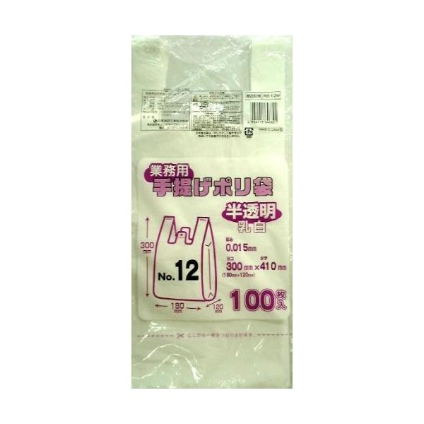 業務用 手提げポリ袋 半透明 乳白 No.12 ( 100枚入 ) : 爽快ドラッグ