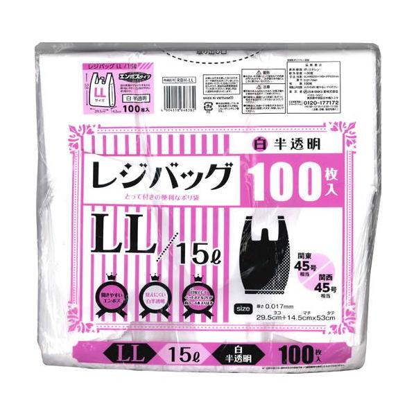 日本技研工業 レジバッグ 白 半透明 LL／15L エンボス加工 RBH-LL