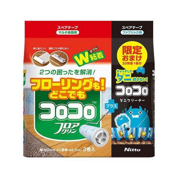 専用　ゴロゴロイメージ2セット HOPPL TOWN / コロコロチェア＆デスク －長く使える キッズデスクと