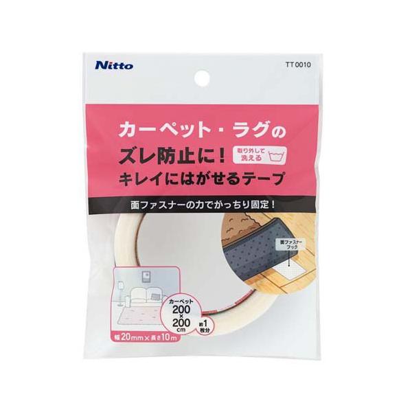 他サイト： カーペット固定テープ 面ファスナーフックタイプ ( 1巻 )/ ニトムズの商品画像