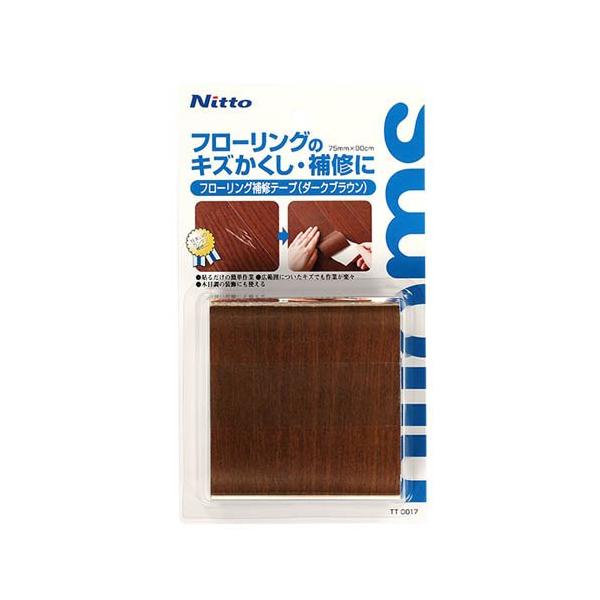 フローリング補修テープ ダークブラウン TT0017/DIY/ブランド：ニトムズ/【発売元、製造元、輸入元又は販売元】ニトムズ/【フローリング補修テープ ダークブラウン TT0017の商品詳細】●フローリングについてしまった、いろいろなキズ...