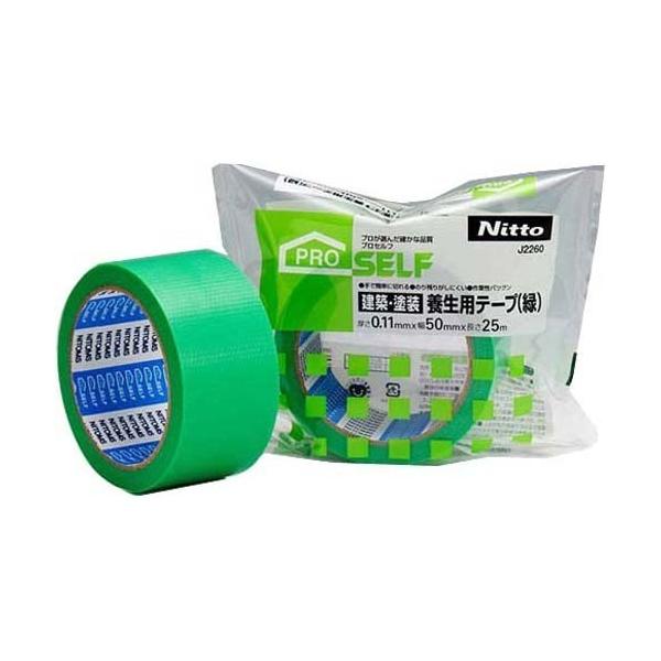 建築 塗装 養生用テープ 緑 J2260 1巻入 爽快ドラッグ 通販 Yahoo ショッピング