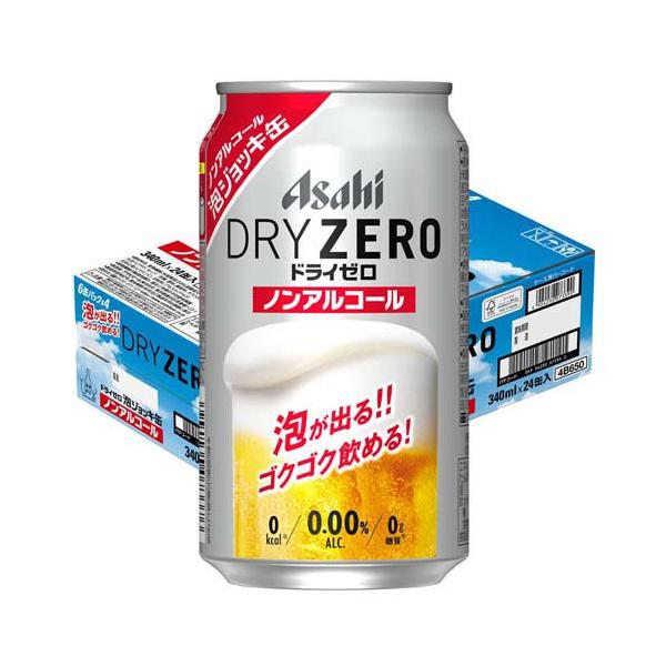企画品)アサヒドライゼロ 泡ジョッキ缶 ( 340ml×24本入 )/ ドライゼロ