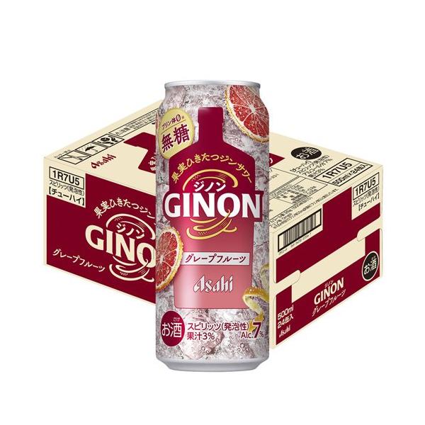 アサヒ GINON グレープフルーツ 缶 ( 500ml×24本 )/ アサヒビール