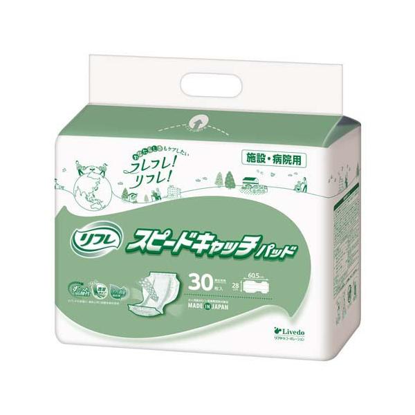 リフレ 業務用 スピードキャッチパッド ( 30枚 )/ リフレ業務用 : 爽快