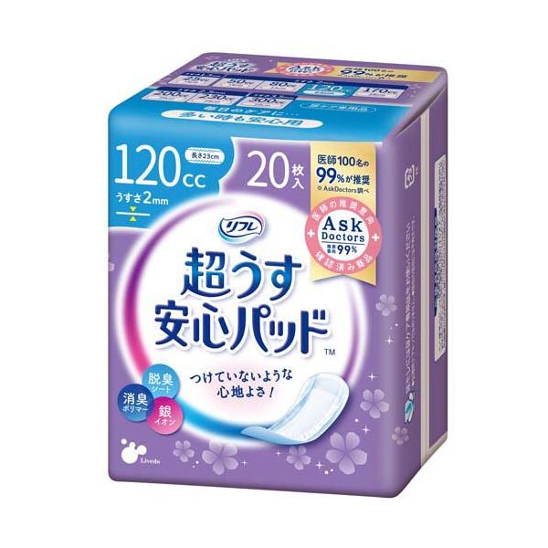 リフレ（パナソニック） リフレ 超うす安心パッド 多い時も安心