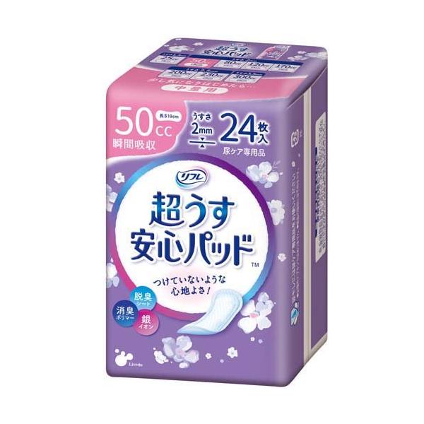 リフレ（パナソニック） リフレ 超うす安心パッド 中量用 50cc