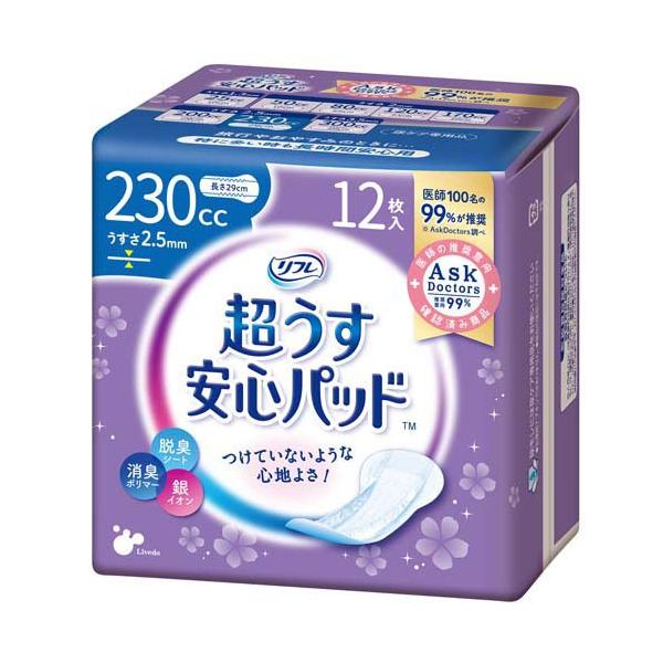 リフレ（パナソニック） リフレ 超うす安心パッド 特に多い時も安心用