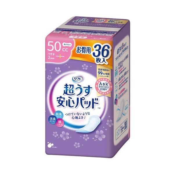 リフレ（パナソニック） リフレ 超うす安心パッド 中量用 50cc