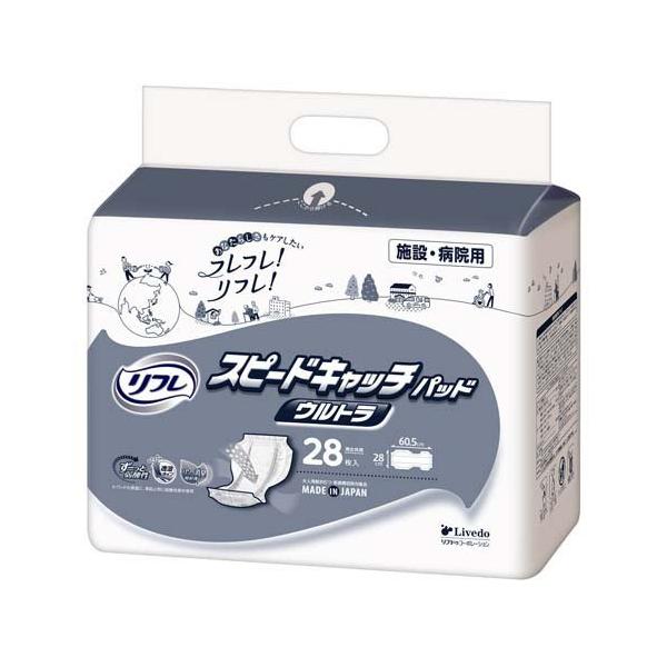 リフレ 業務用 スピードキャッチパッドウルトラ ( 28枚 )/ リフレ業務