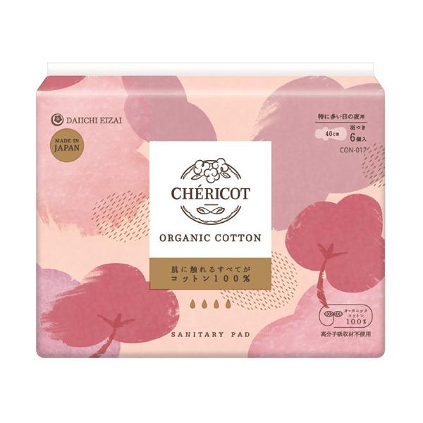 VFRbg I[KjbNRbg ivL ɑ̖p 40cm H ( 6 )