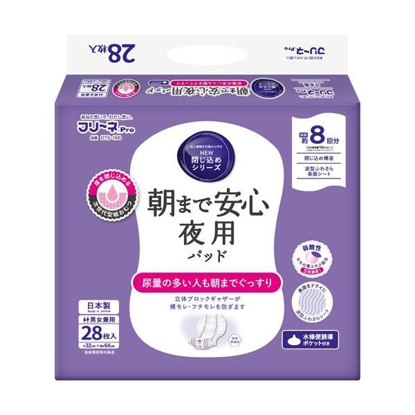 t[lPro ܂ňS ppbh ( 28 )/ t[l