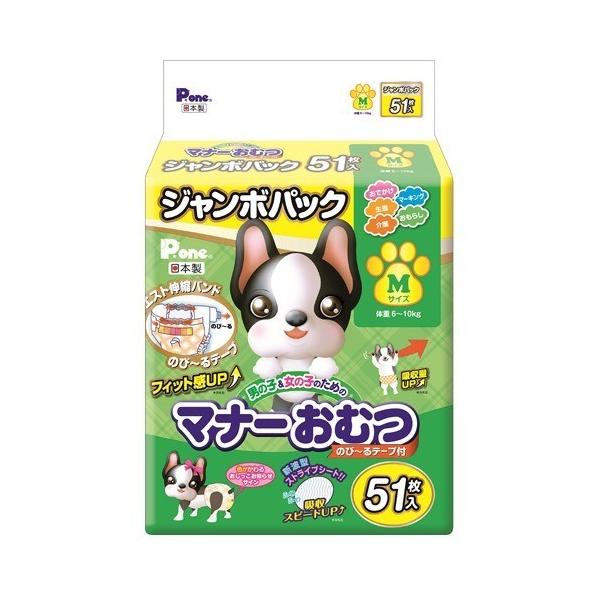 PE j̎q̎q̂߂̃}i[ނ ̂с`e[vt W{pbN M ( 51 )/ PE(PEone)