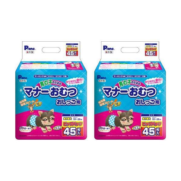 PE ʔ̗p j̎q̂߂̃}i[ނ p ^p ( 45*2 )/ PE(PEone)