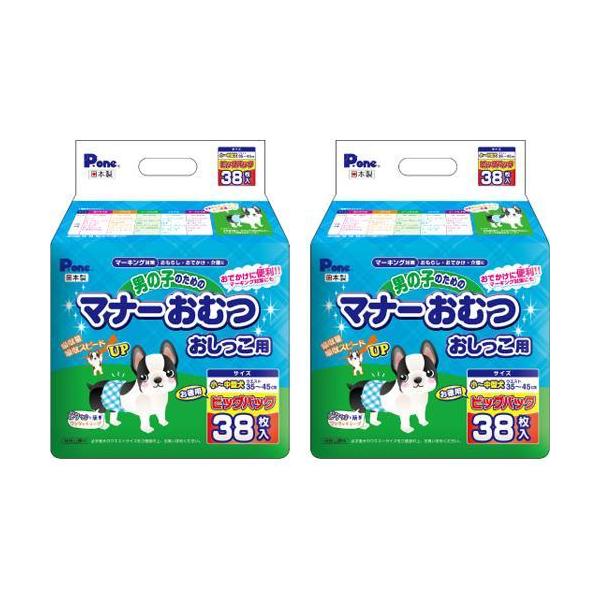 PE ʔ̗p j̎q̂߂̃}i[ނ p `^p ( 38*2 )/ PE(PEone)